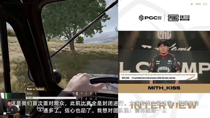 PUBG赛事官方社媒更新：你支持谁？