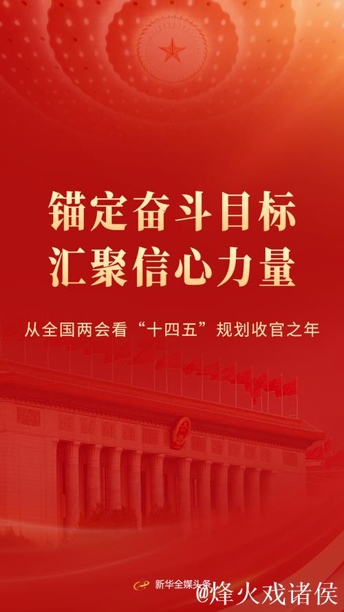 决胜“十四五” 打好收官战丨爱拼会赢,民营经济破浪前行 决胜“十四五” 打好收官战丨爱拼会赢,民营经济破浪前行