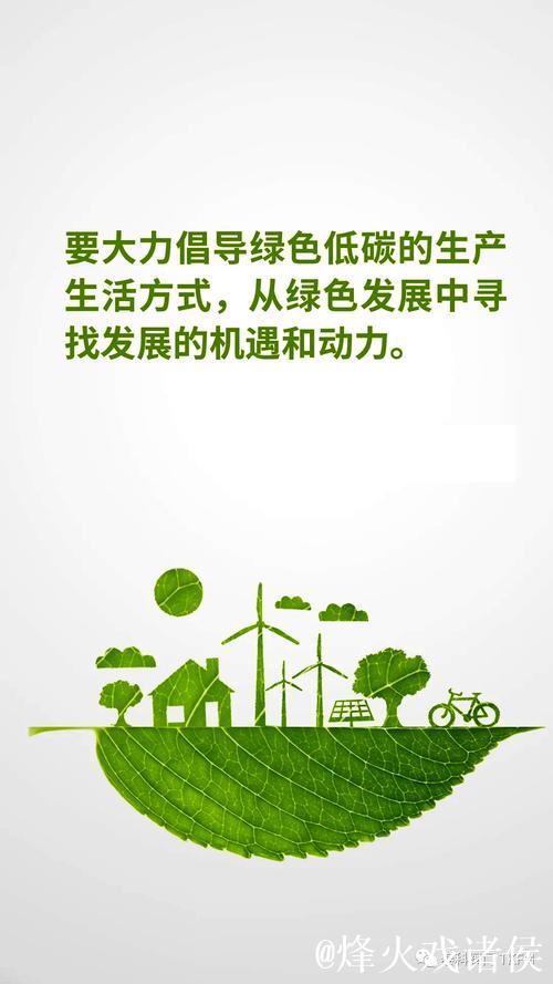 引导资源环境要素有序流动优化配置(政策解读) 向绿色低碳发展集聚,支持发展新质生产力 引导资源环境要素有序流动优化配置(政策解读) 向绿色低碳发展集聚,支持发展新质生产力
