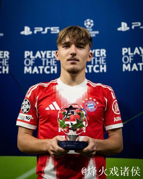 17岁小将卡尔欧冠4场3球 拜仁3-1葡萄牙体育