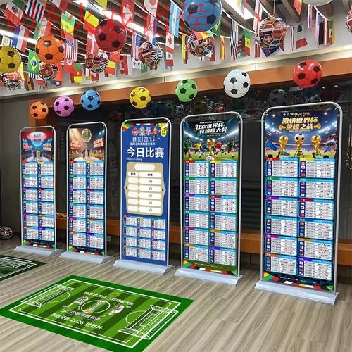 2026世界杯预测开户攻略指南